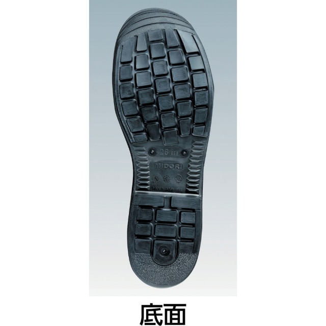 高機能防水活動靴 RT833F防水 P―4CAP静電 24.5cm 【直送品】 返品・キャンセル・他商品と同時購入は不可