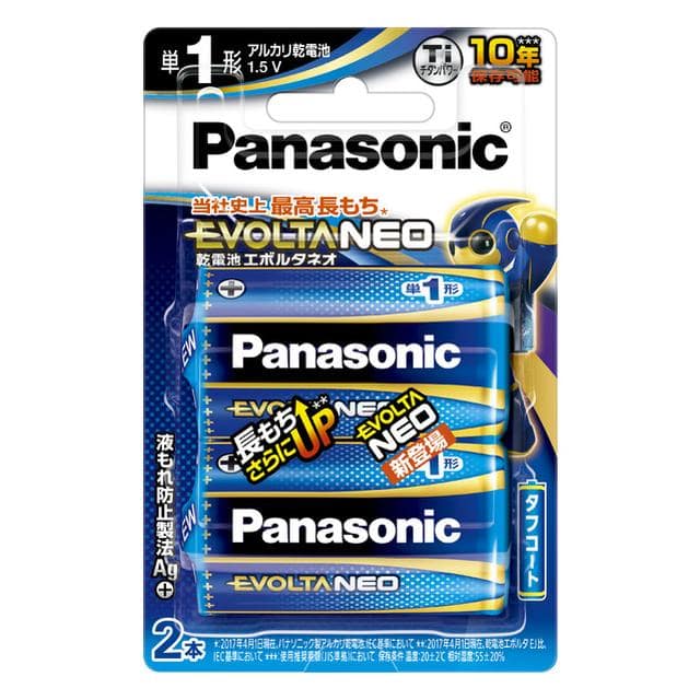 パナソニック 乾電池エボルタNEO 単1形 2本パック