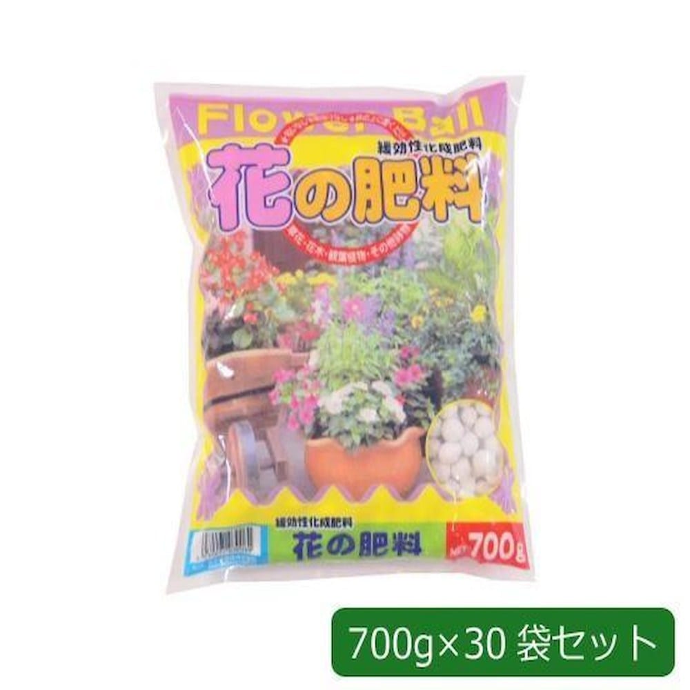 緩効性化成肥料 花の肥料 フラワーボール 700g×30袋 【直送品】 返品・キャンセル・他商品と同時購入は不可