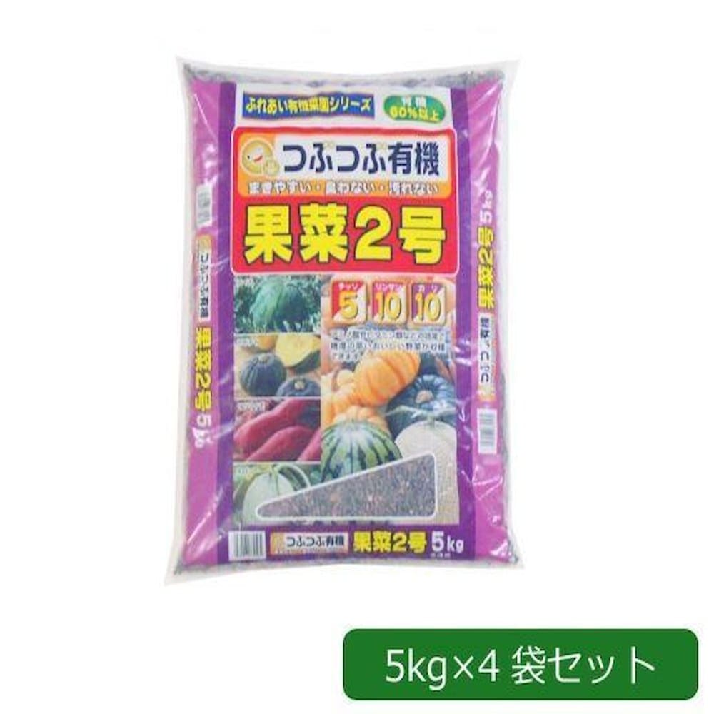 あかぎ園芸 粒状 果菜2号 5kg×4袋 1800512 【直送品】 返品・キャンセル・他商品と同時購入は不可