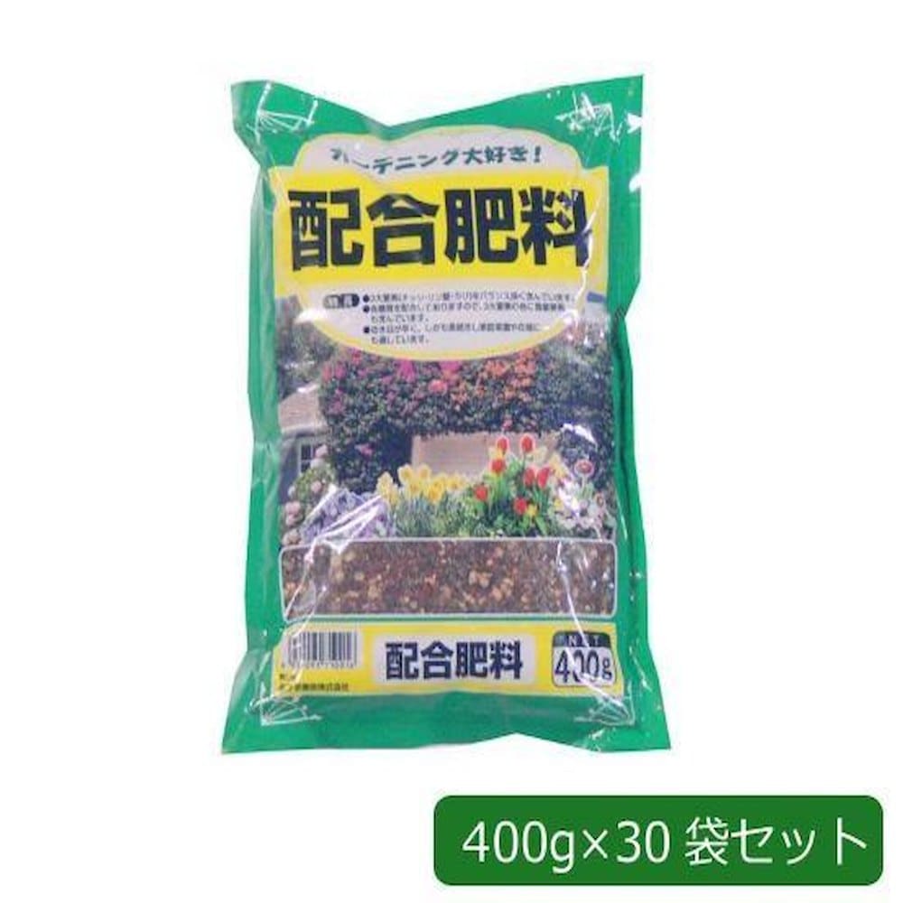 あかぎ園芸 配合肥料(ラミネート袋) 400g×30袋 【直送品】 返品・キャンセル・他商品と同時購入は不可