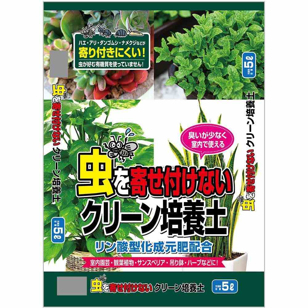 あかぎ園芸 虫を寄せ付けないクリーン培養土×10袋 【直送品】 返品・キャンセル・他商品と同時購入は不可