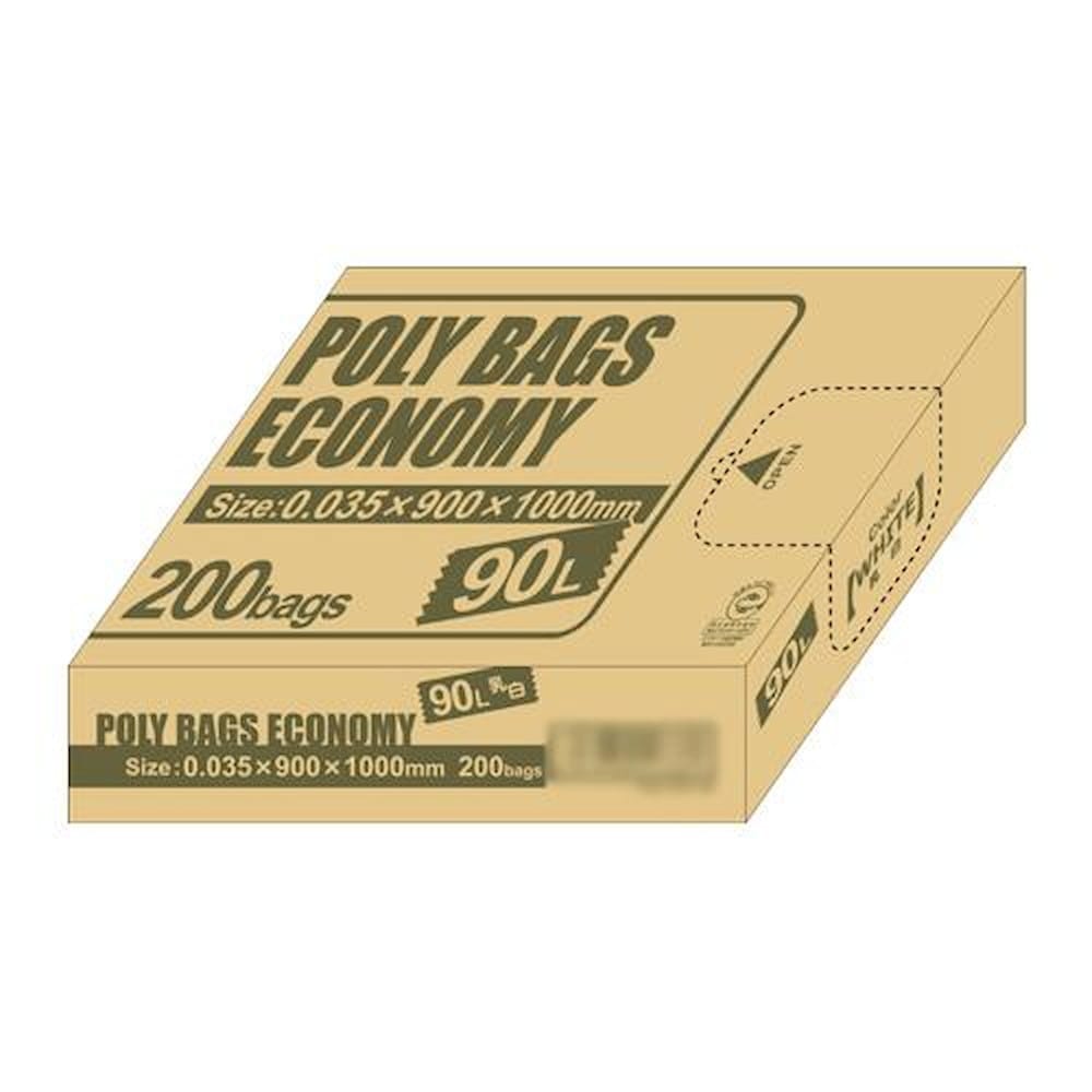 ポリバックエコノミーBOX90L 乳白半透明200P 40303 メーカー直送 ▼返品キャンセル不可【他商品との同時購入不可】