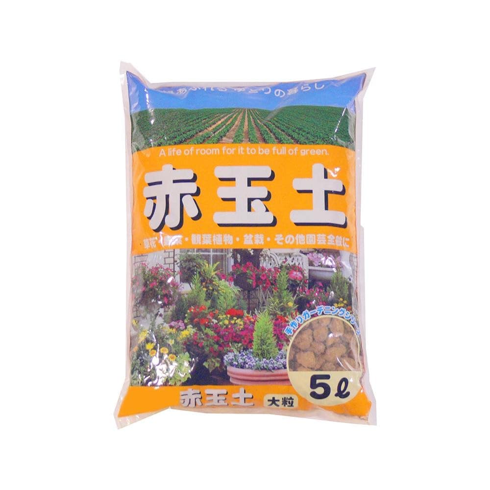 あかぎ園芸 赤玉土 大粒 5L 10袋 1010511 【直送品】 返品・キャンセル・他商品と同時購入は不可