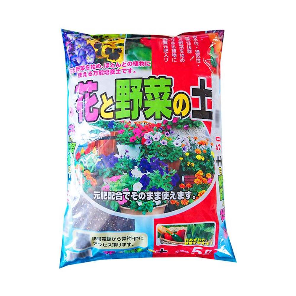 あかぎ園芸 花と野菜の培養土 5L 10袋 1310510 【直送品】 返品・キャンセル・他商品と同時購入は不可