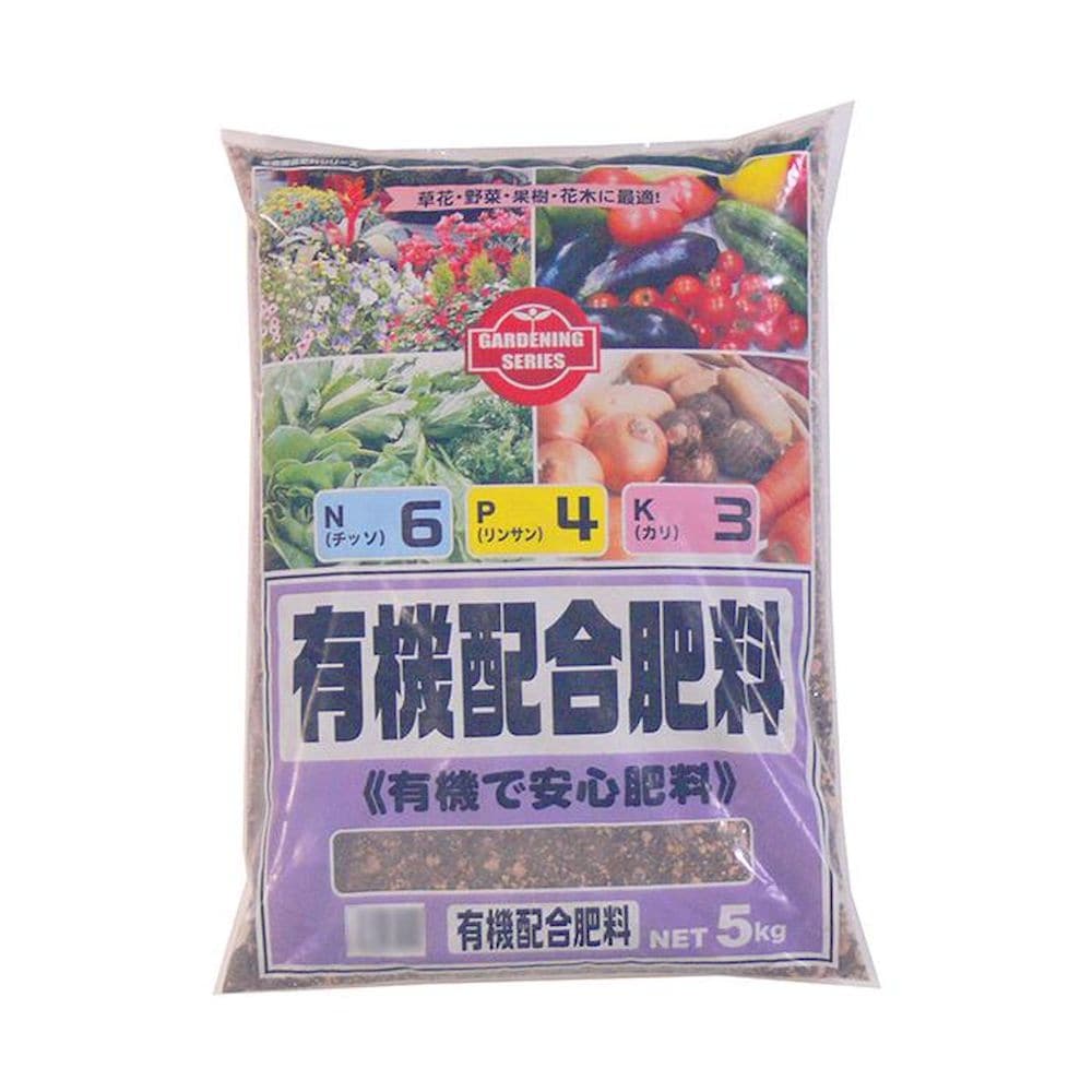 あかぎ園芸 有機配合肥料6-4-3 5kg 4袋 1710512 【直送品】 返品・キャンセル・他商品と同時購入は不可