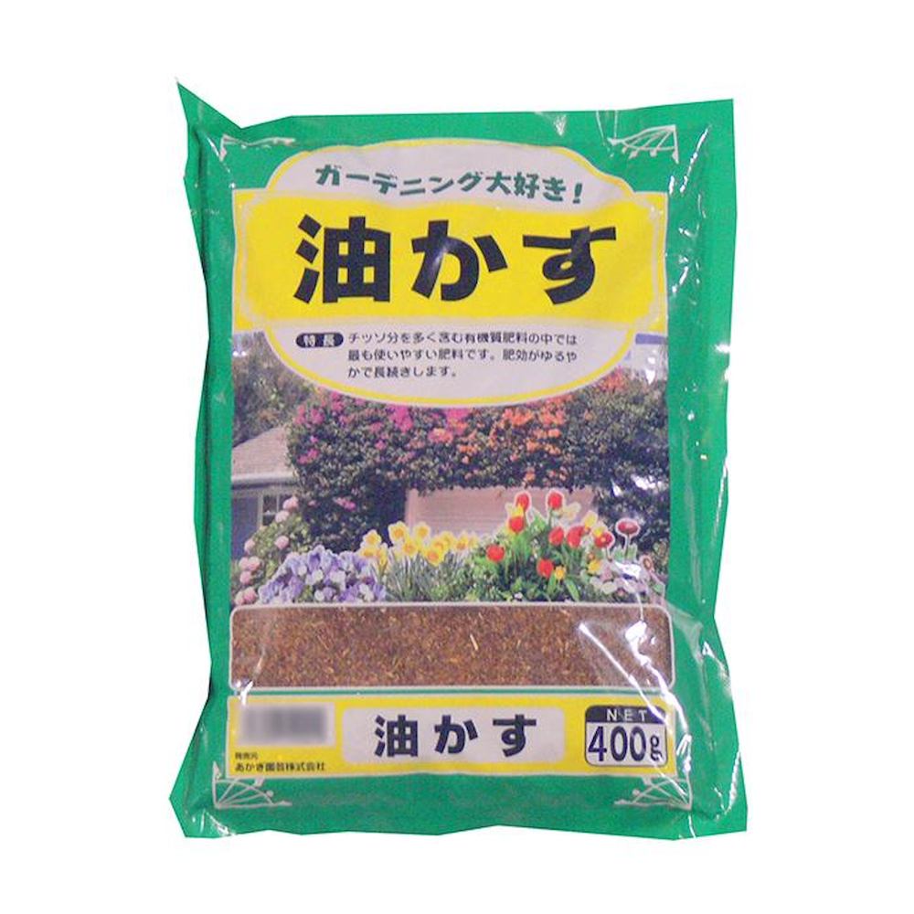 あかぎ園芸 油かす(ラミネート袋) 400g 30袋 1540011 【直送品】 返品・キャンセル・他商品と同時購入は不可
