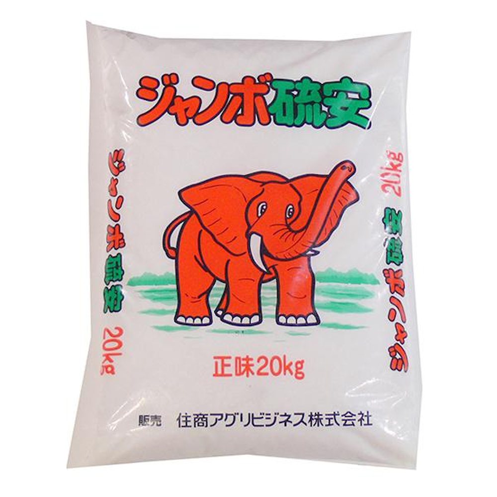 あかぎ園芸 硫安 20kg 1袋 1622011 【直送品】 返品・キャンセル・他商品と同時購入は不可