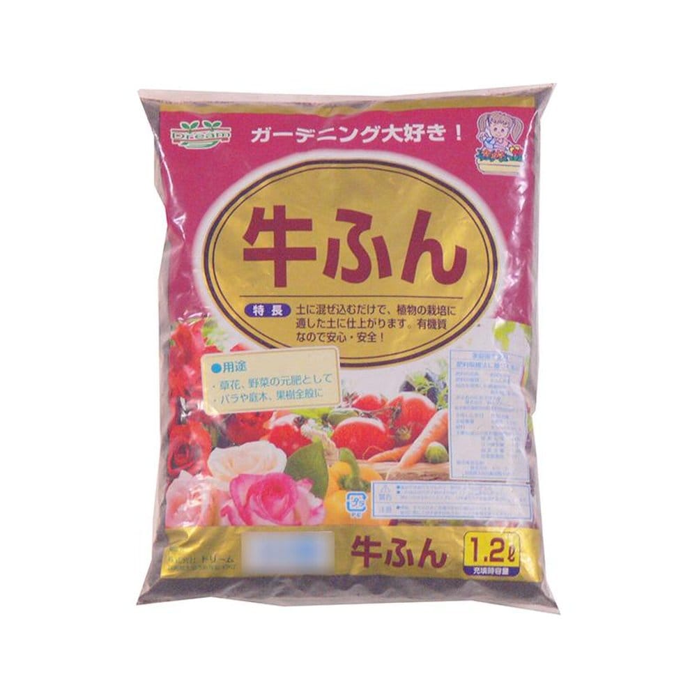 あかぎ園芸 牛ふん 1.2L 30袋 1650131 【直送品】 返品・キャンセル・他商品と同時購入は不可