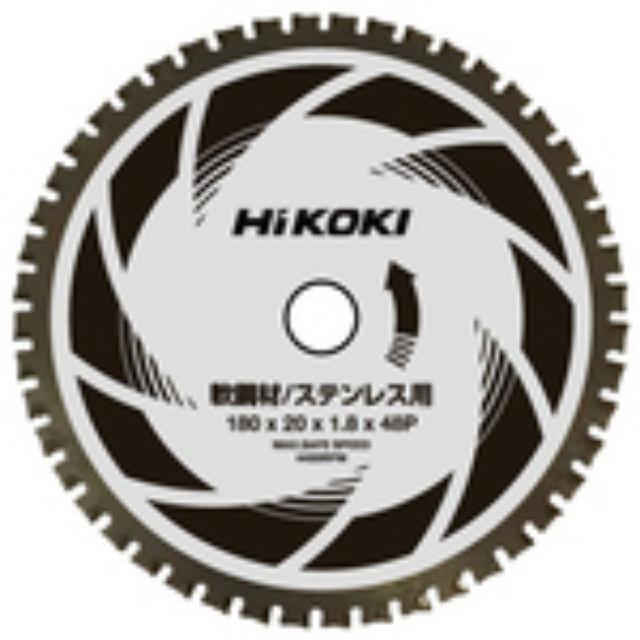 HiKOKICD7SA用チップソーカッター180軟鋼材・ステンレス用 【直送品】 返品・キャンセル・他商品と同時購入は不可