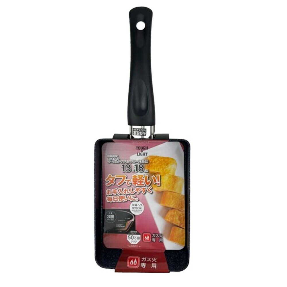 パール金属 タフ＆ライト ダイヤモンドマーブルコート玉子焼 13×18cm