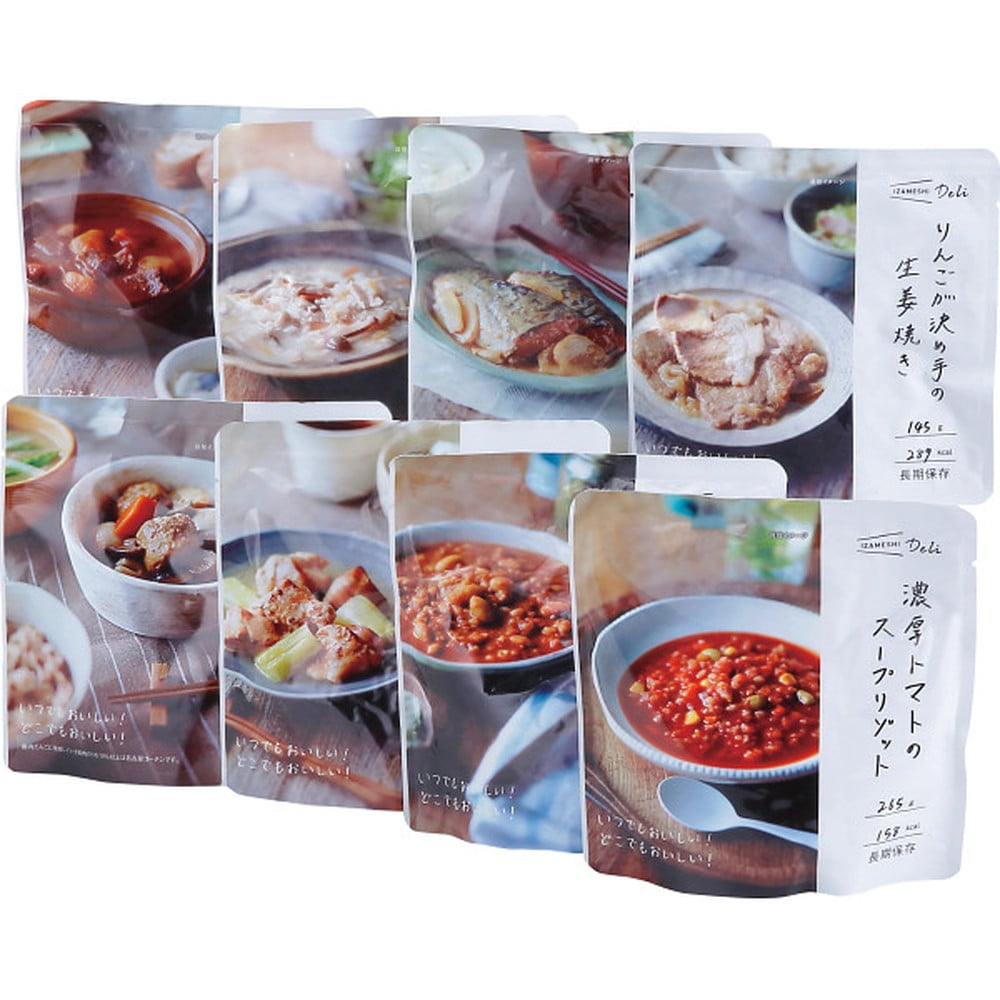 ◆◆IZAMESHI キャリーボックスデリ メーカー直送 ▼返品・キャンセル不可【他商品との同時購入不可】