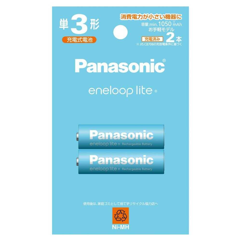 パナソニック Panasonic エネループライト充電池 単3×2本 省エネ エコ SDGs BK‐3LCD／2H
