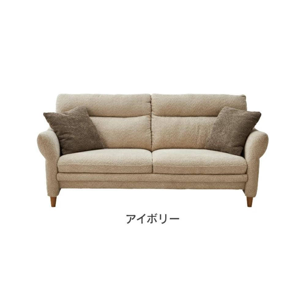 3人掛けソファ シビル アイボリー 447143 メーカー直送 ▼返品・キャンセル不可【他商品との同時購入不可】