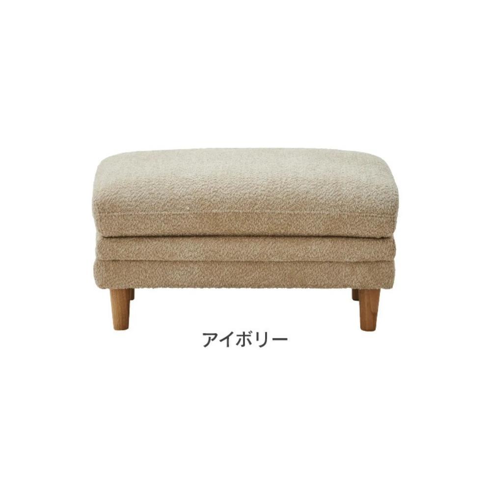 スツール シビル アイボリー 447144 メーカー直送 ▼返品・キャンセル不可【他商品との同時購入不可】