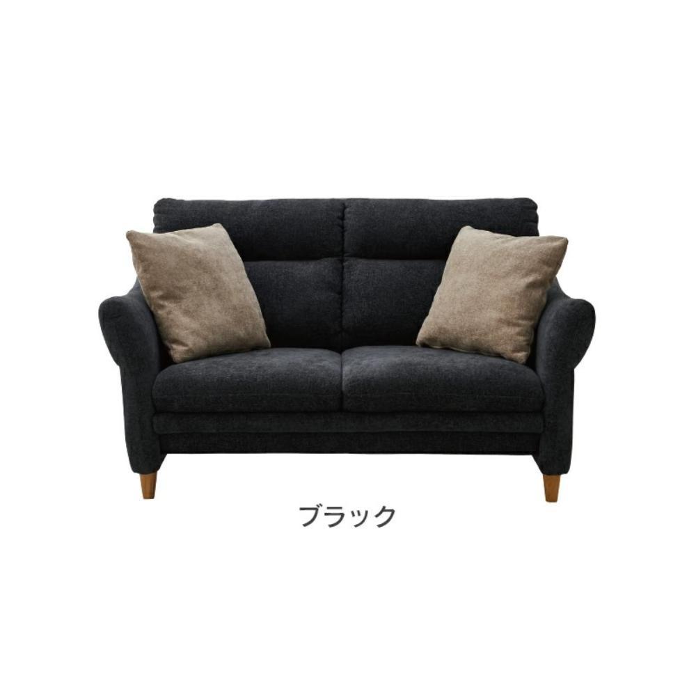 2人掛けソファ シビル ブラック 447145 メーカー直送 ▼返品・キャンセル不可【他商品との同時購入不可】