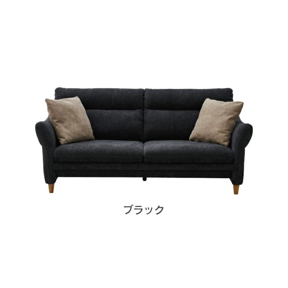 3人掛けソファ シビル ブラック 447146 メーカー直送 ▼返品・キャンセル不可【他商品との同時購入不可】