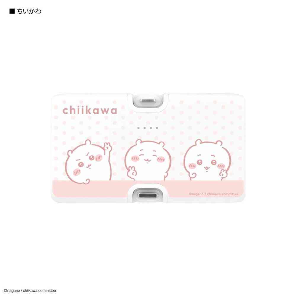 グルマンディーズ ちいかわ Lightning ／Type-C コネクタ付き リチウムイオン充電器 4000mAh ちいかわ 1個