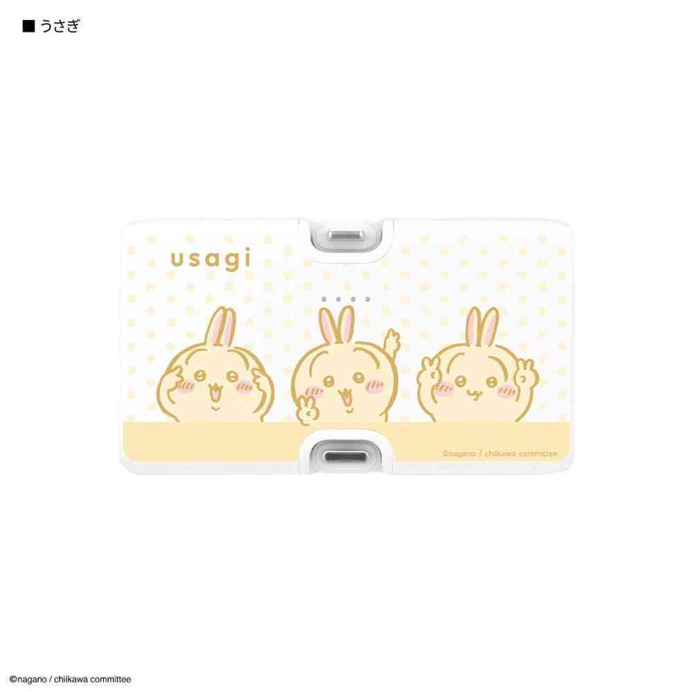 グルマンディーズ ちいかわ うさぎ Lightning ／Type-C コネクタ付き リチウムイオン充電器 4000mAh 1個