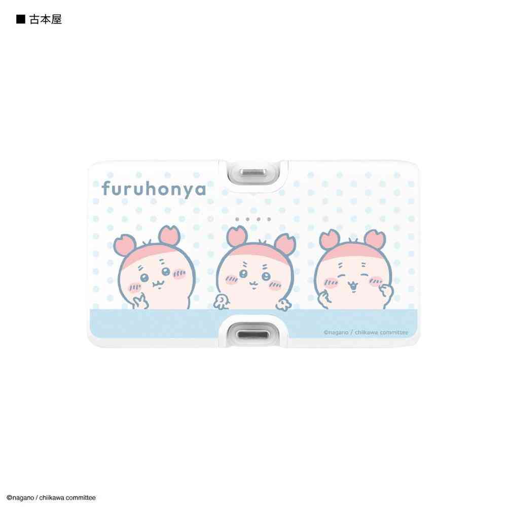 グルマンディーズ ちいかわ 古本屋 Lightning ／Type-C コネクタ付き リチウムイオン充電器 4000mAh 1個