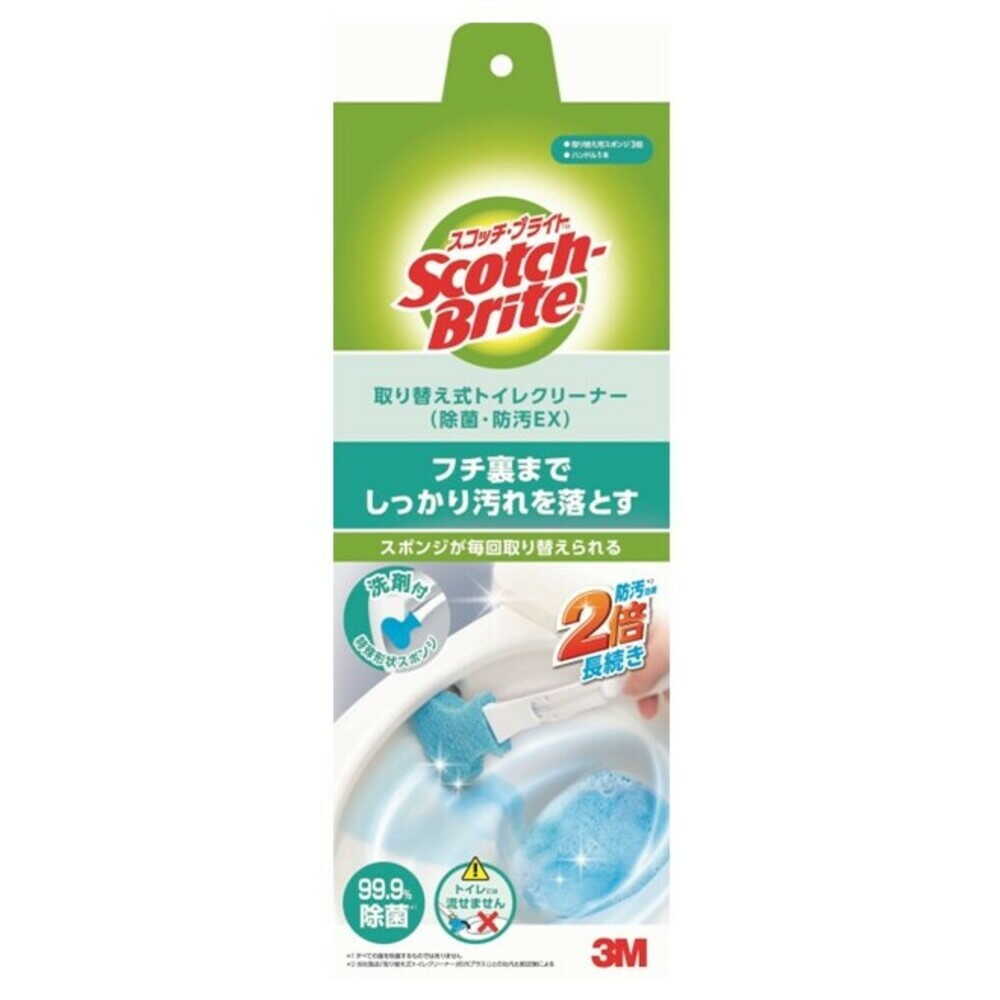 3M 取り替え式トイレクリーナー 除菌・防汚EX 本体1本、取り替え用スポンジ3個