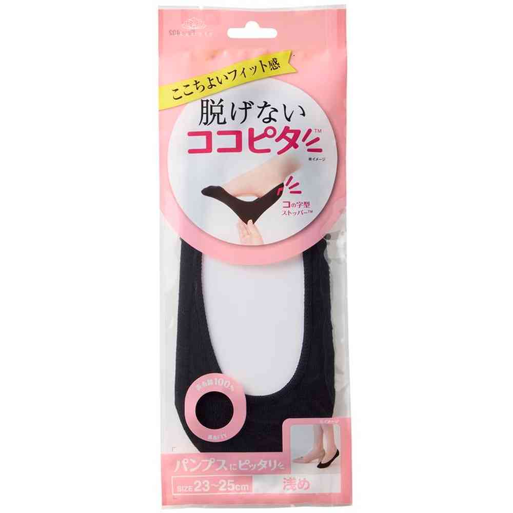 岡本 ココピタ パンプス浅めニット 1足