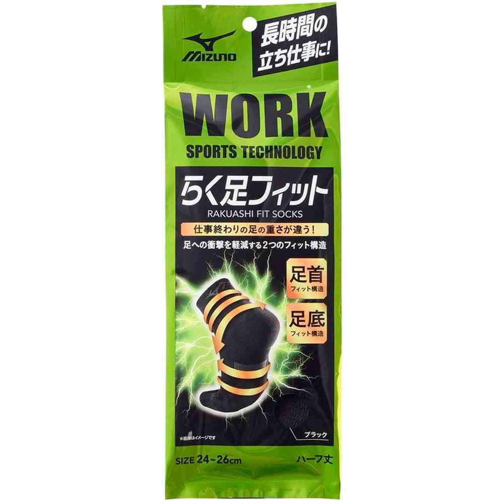 岡本 ミズノワーク らく足フィット 12丈1P 1足