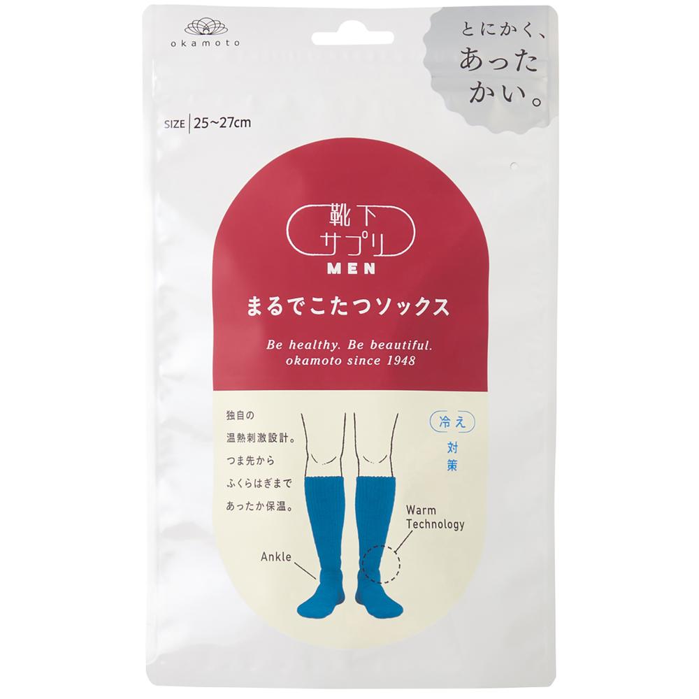 岡本 靴下サプリMEN まるでこたつソックス アッシュブルー 25-27cm