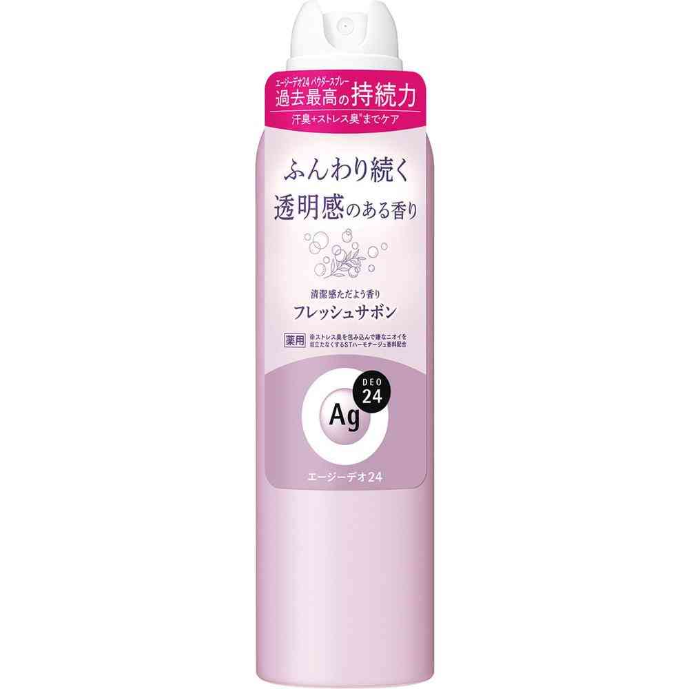 ファイントゥデイ エージーデオ24 デオドラントスプレー フレッシュサボン L
