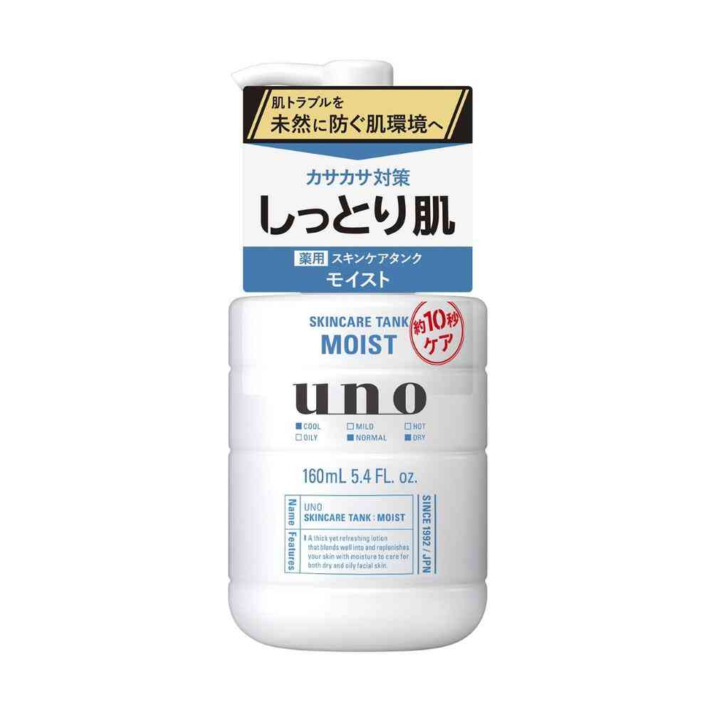 [医薬部外品]ファイントゥデイ ウーノ スキンケア タンク しっとり 160ml