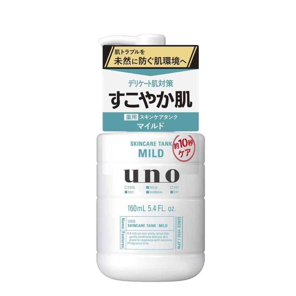 [医薬部外品]ファイントゥデイ ウーノ スキンケア タンク マイルド 160ml
