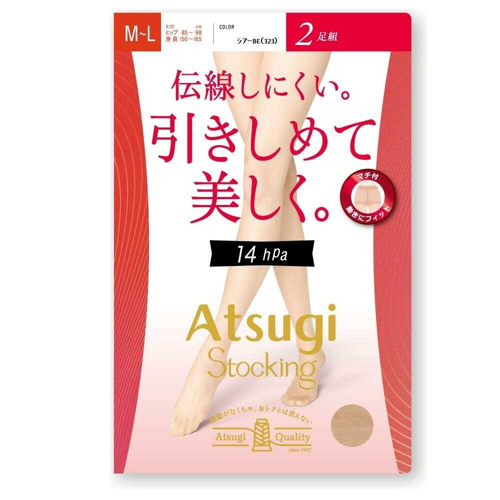 アツギストッキング 引きしめて美しく。 2足組