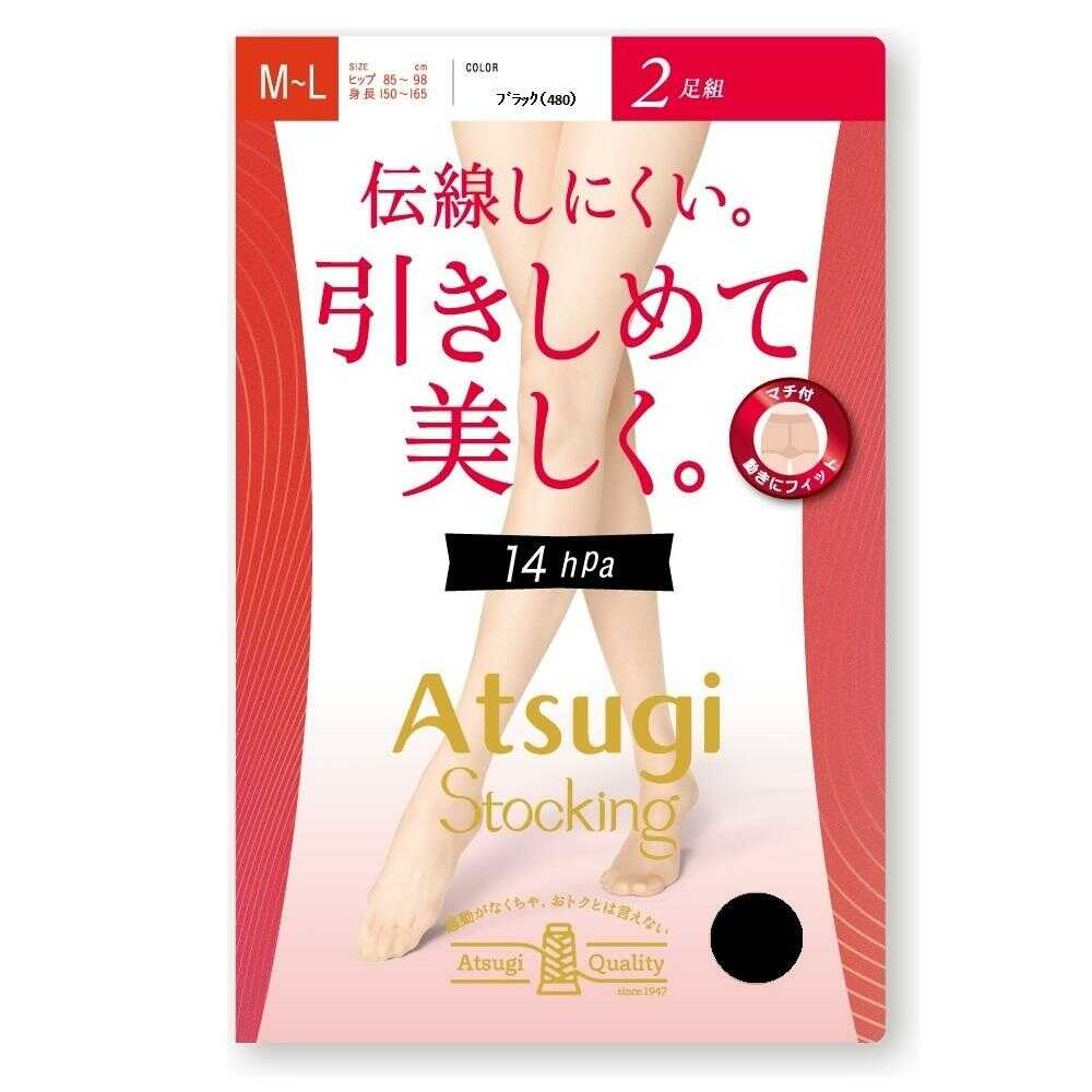 アツギストッキング 引きしめて美しく。 2足組