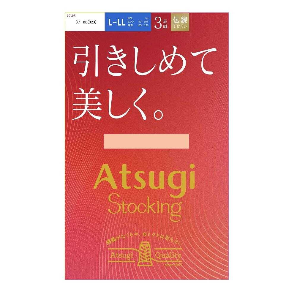 アツギストッキング 引きしめて美しく。 3足組