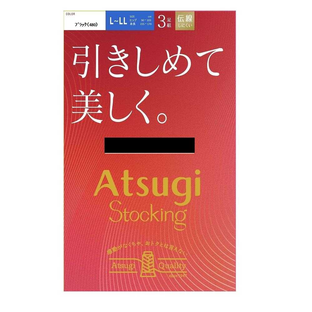 アツギストッキング 引きしめて美しく。 3足組