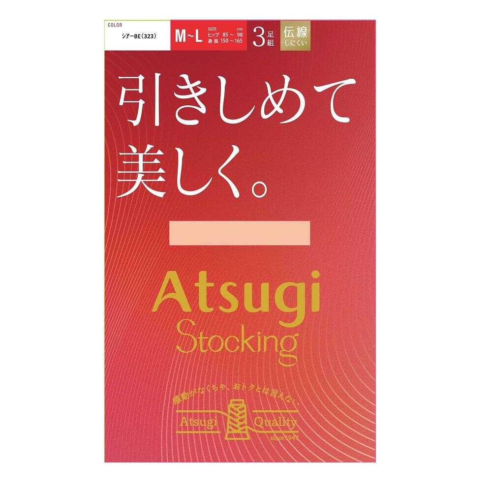 アツギストッキング 引きしめて美しく。 3足組