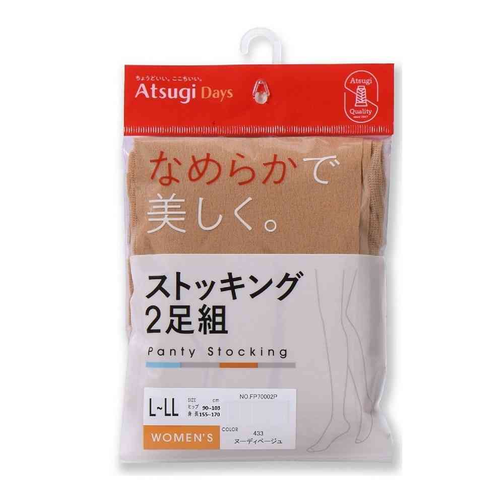 アツギデイズ なめらか2P