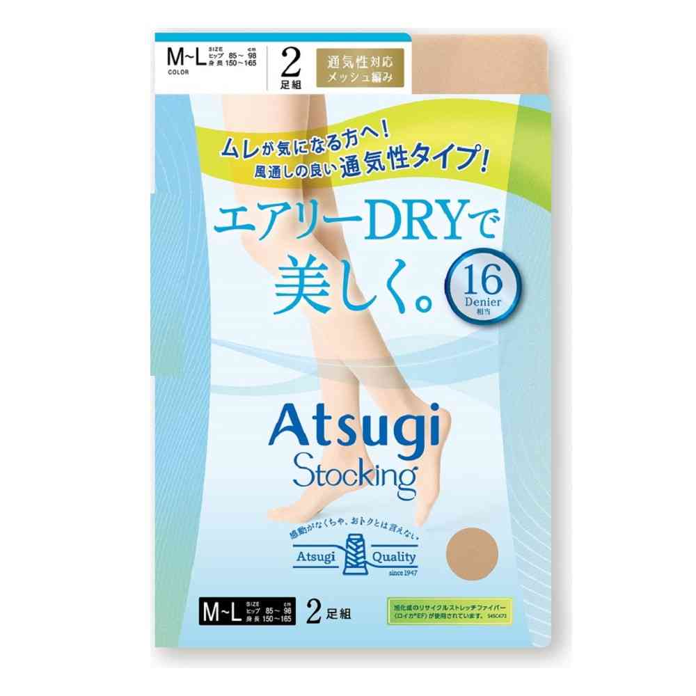アツギストッキング エアリーDRYで美しく。 シアーベージュ 2足組