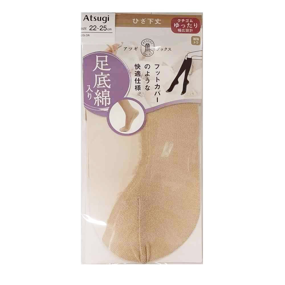 アツギソックス 足底綿入り ひざ下丈 コットンシアー