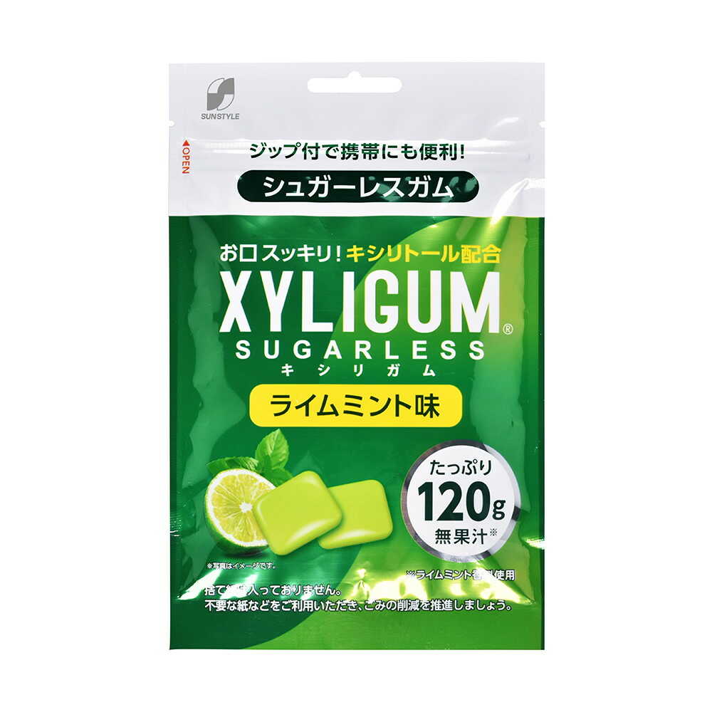 ◆SUN STYLE(サンスタイル) キシリガム ライムミント 120g 【3個セット】