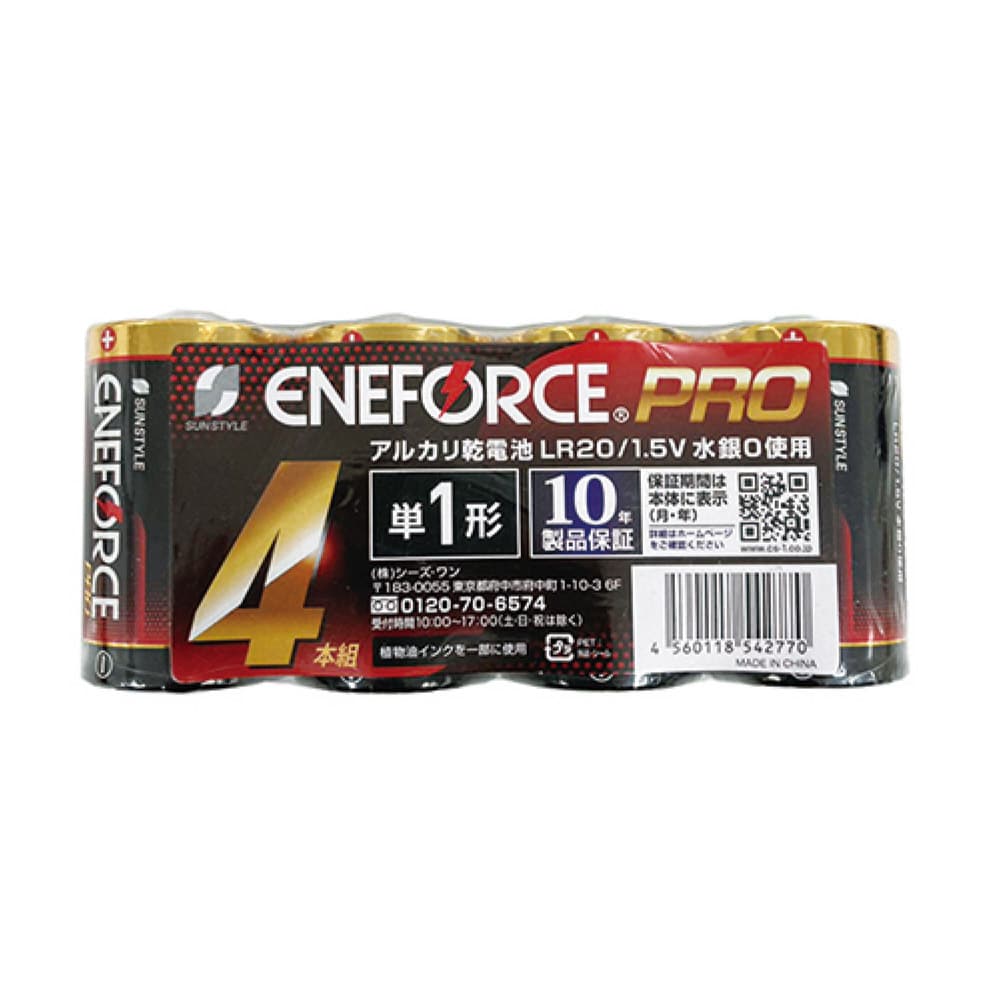 SUNSTYLE エネフォース アルカリ乾電池 単一 4本入   【3個セット】