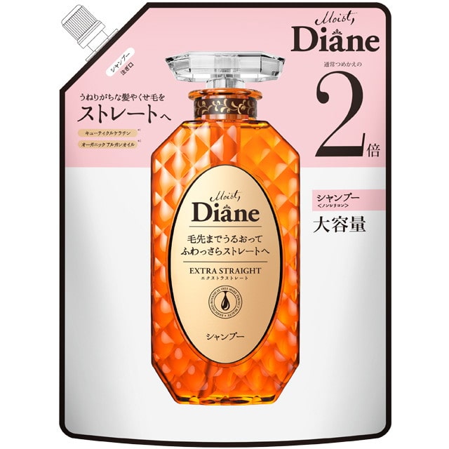 モイストダイアン パーフェクトビューティ エクストラストレート シャンプー 詰替 大容量 660ml
