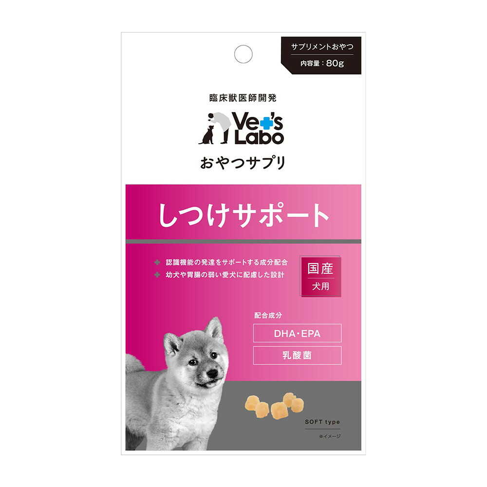 ジャパンペットコミュニケーションズ 犬用 おやつサプリ しつけサポート  80g