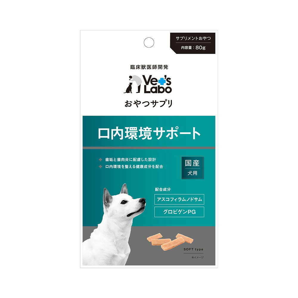 ジャパンペットコミュニケーションズ 犬用 おやつサプリ 口内環境サポート 80g