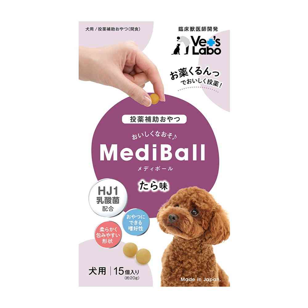 ジャパンペットコミュニケーションズ 犬用 メディボール たら味 15個入