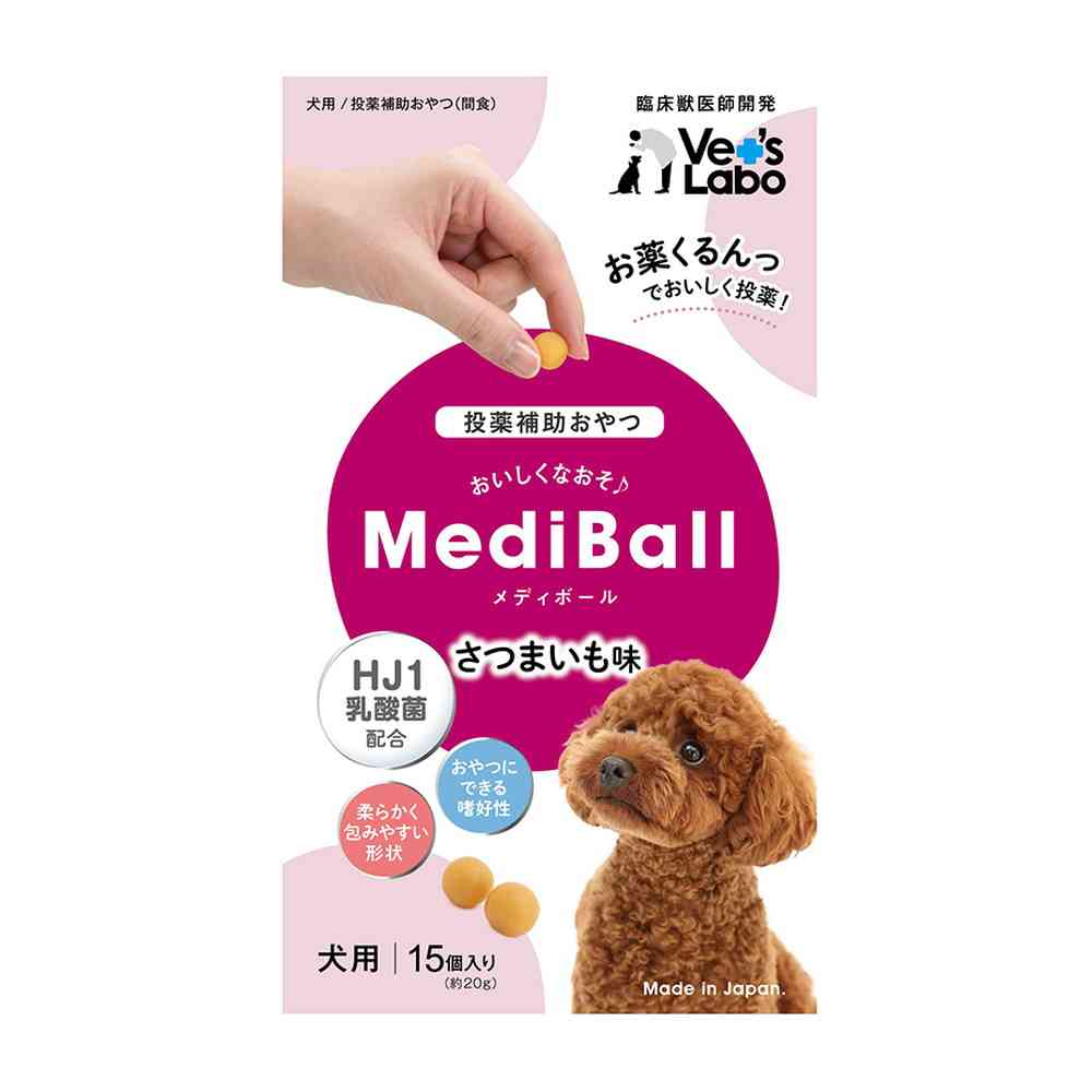 ジャパンペットコミュニケーションズ 犬用 メディボール さつまいも味 15個入
