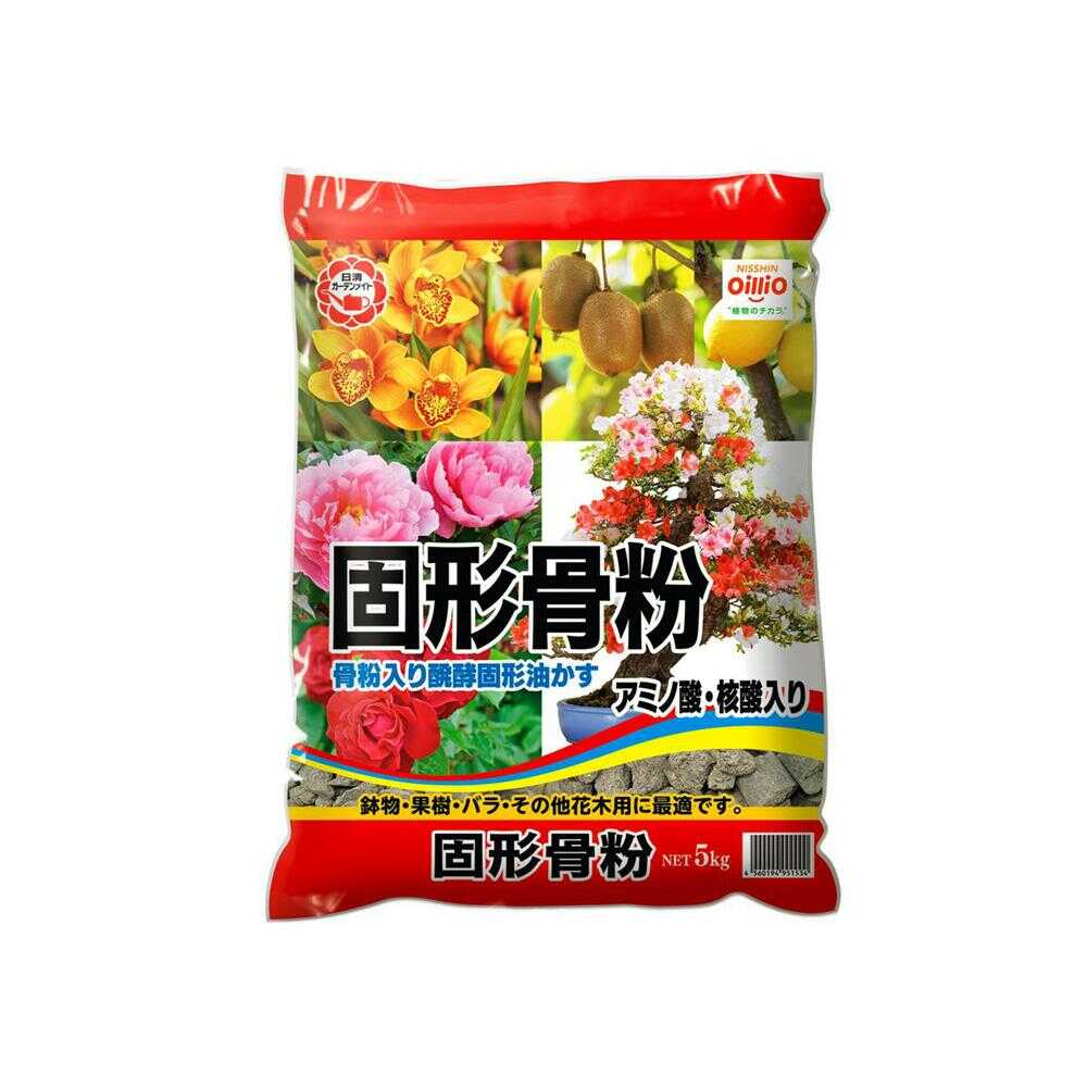 日清ガーデンメイト 固形骨粉 5kg