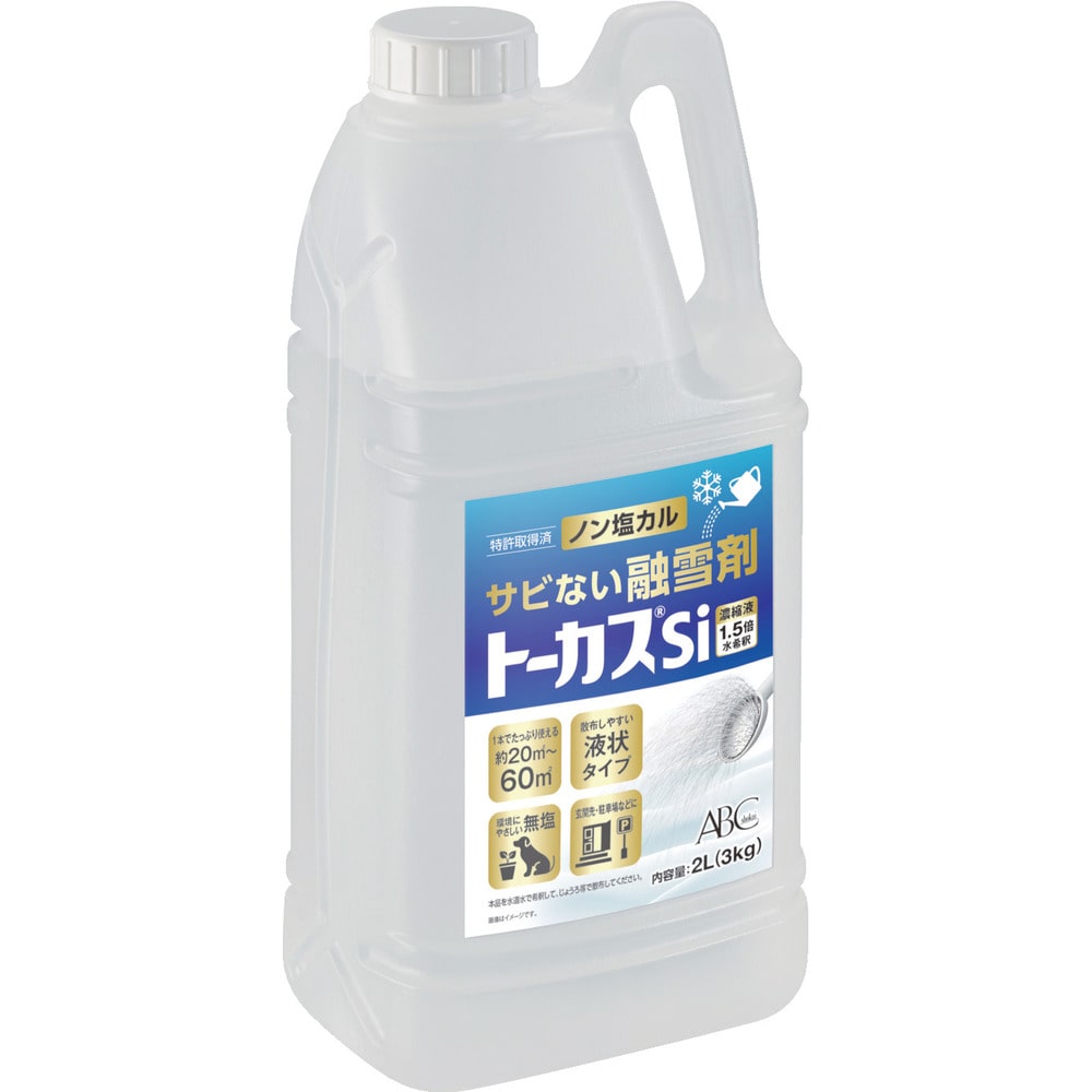 トーカスSi濃縮液 2L（3kg） BTOKA006 メーカー直送 ▼返品・キャンセル不可[他商品との同時購入不可]