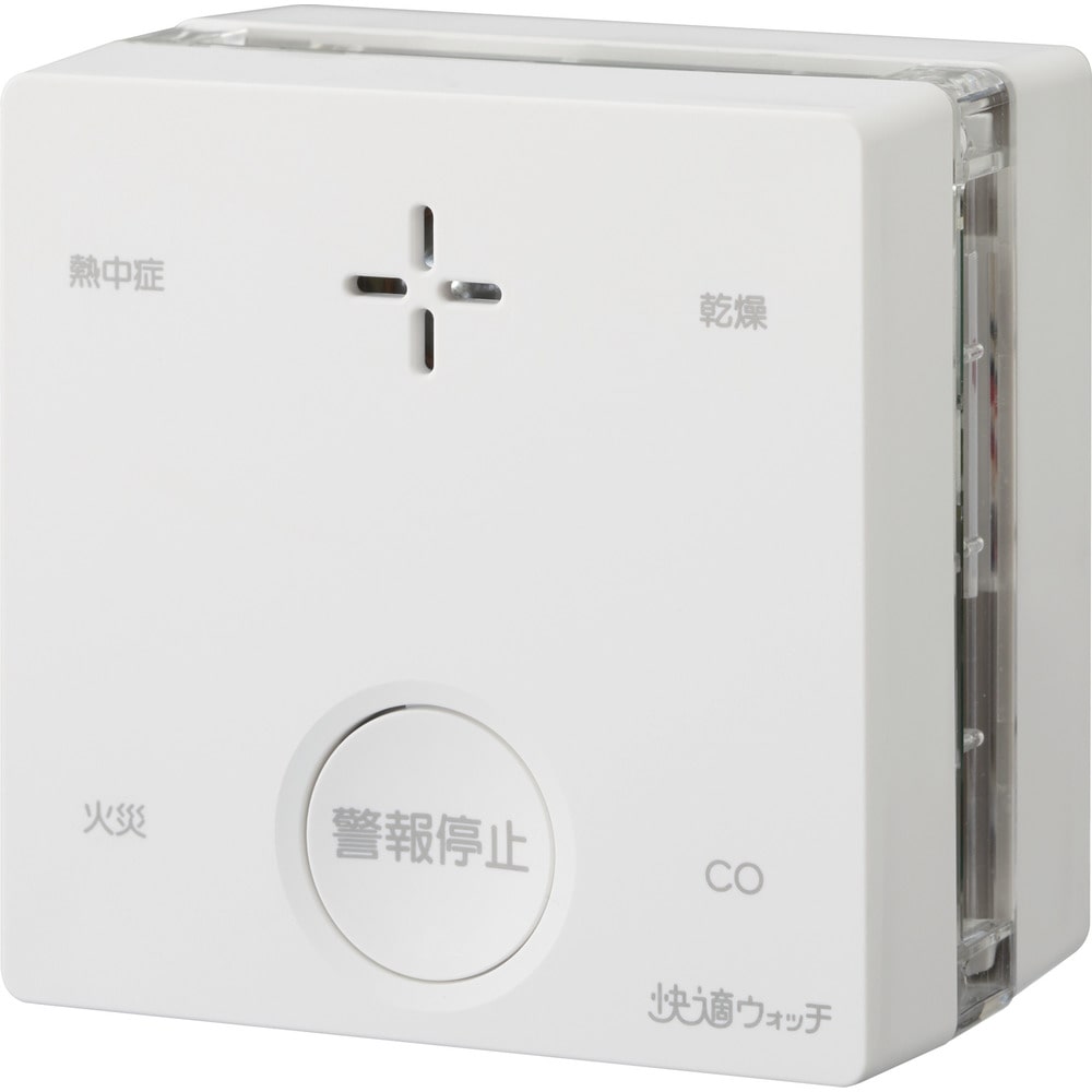 一酸化炭素検知機能付き火災警報器 SC745C メーカー直送 ▼返品・キャンセル不可[他商品との同時購入不可]