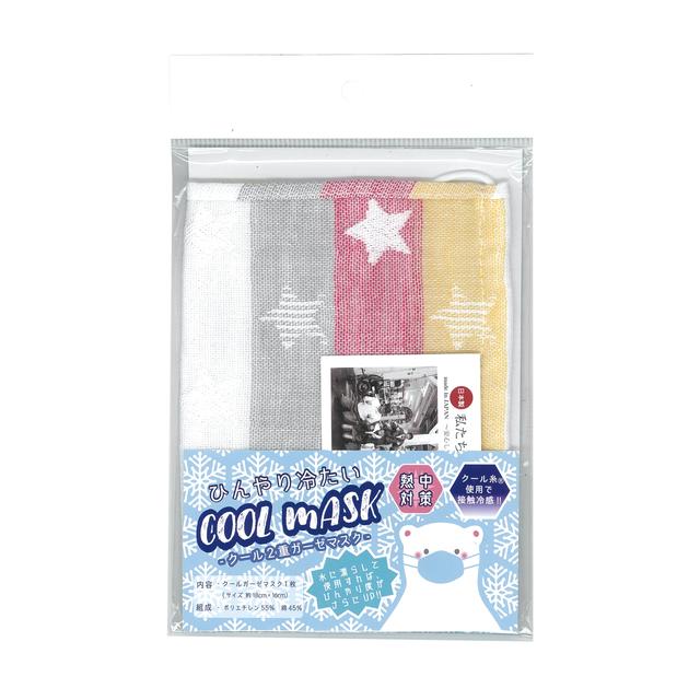 ひんやり冷たいクールマスク ポップスター